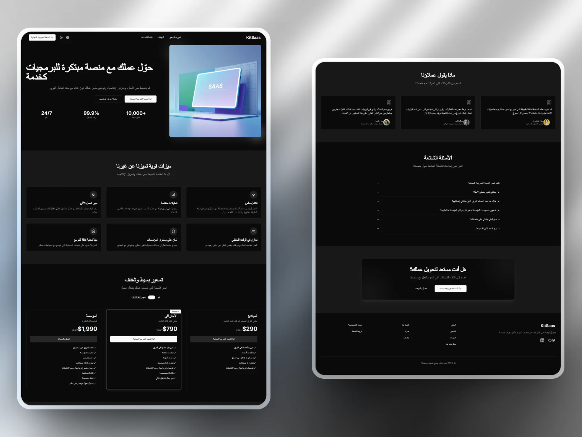 SaaS Kit - Internationalization